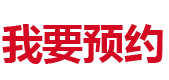 网上销售中心